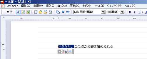 これで伝わりますか?